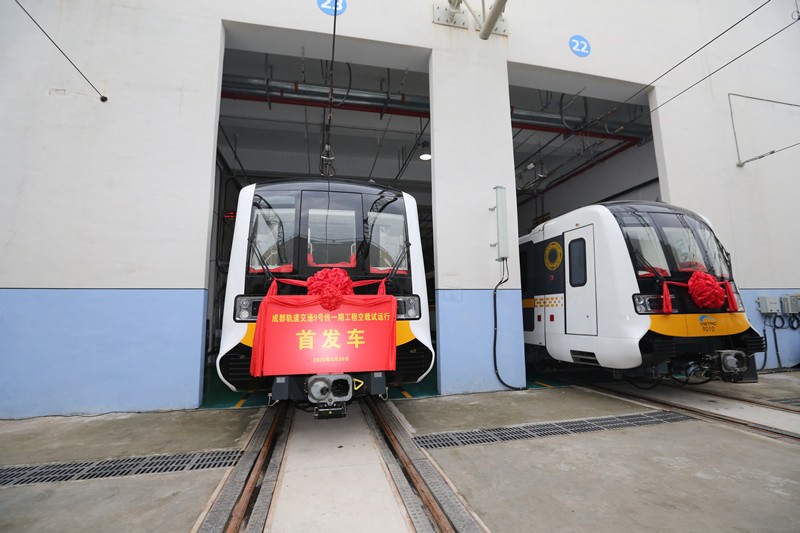1660807373696684.jpg 20-中國中鐵PPP項目——成都軌道交通9號線一期空載試運行首發車8.21.jpg