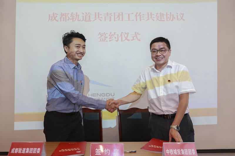 與地鐵集團簽約-1.jpg 與地鐵集團簽約-1.jpg