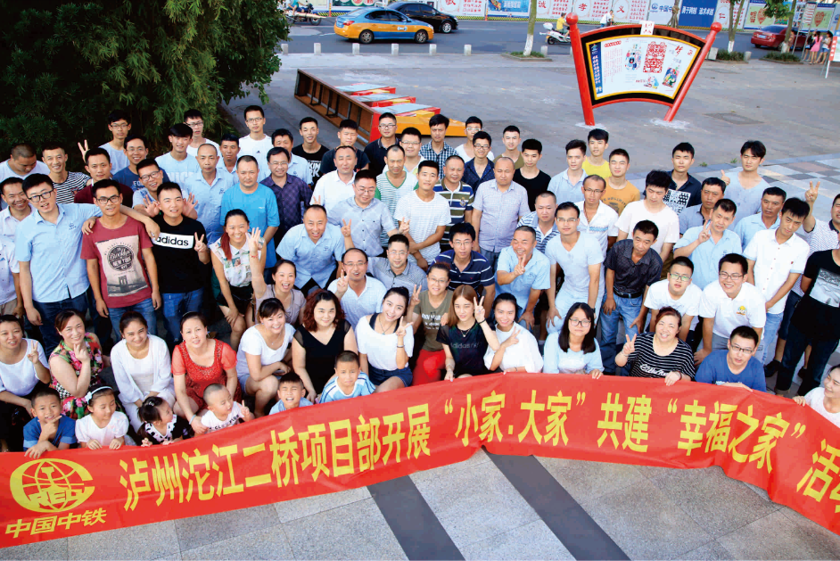 4《幸福之家》 黎聯(lián)勝.png 4《幸福之家》 黎聯(lián)勝.png