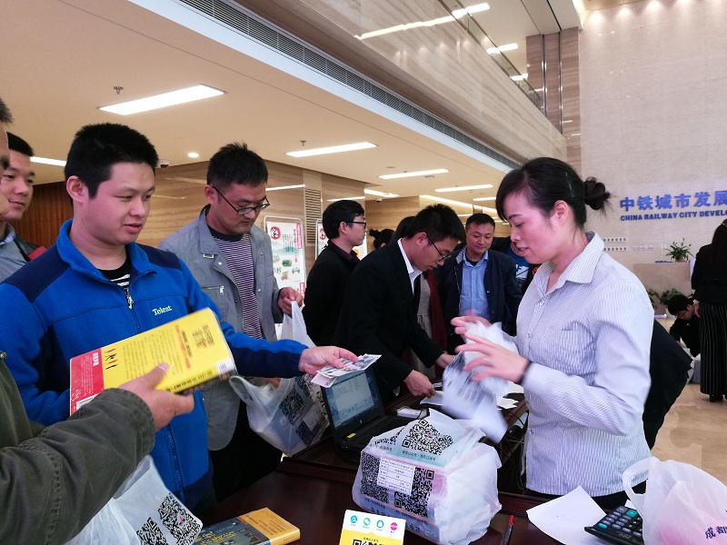 2017年金秋讀書1-2.jpg 2017年金秋讀書1-2.jpg